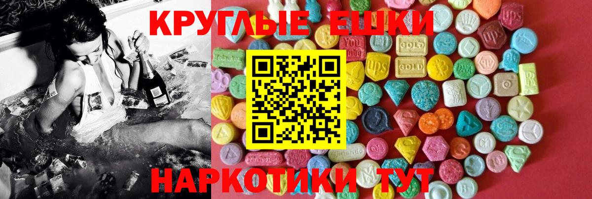 ЭКСТАЗИ Дубай  ЭКСТАЗИ mix  Кумертау  Вход с VPN 