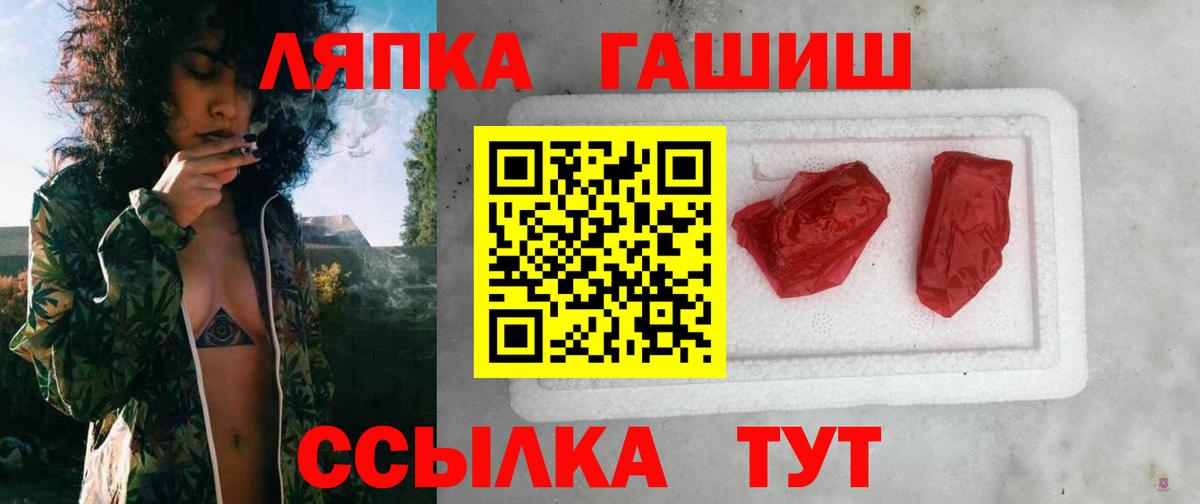 ГАШИШ гарик Кумертау