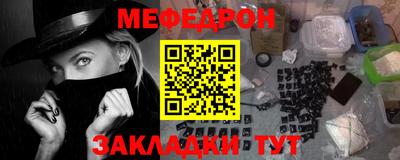 мескалин Заводоуковск