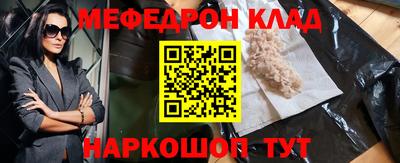 мескалин Заводоуковск