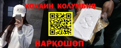 мескалин Заводоуковск