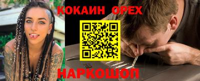 мескалин Заводоуковск