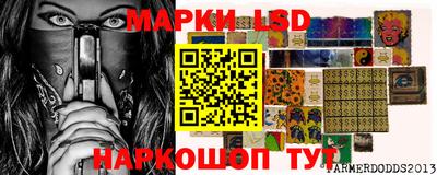 мескалин Заводоуковск