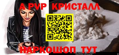 первитин Заволжье