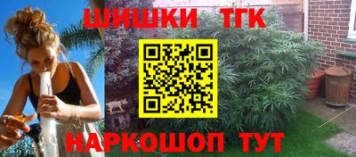 мескалин Заводоуковск