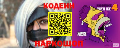 первитин Заволжье