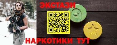 первитин Заволжье