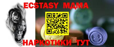 мескалин Заводоуковск