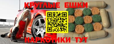 первитин Заволжье