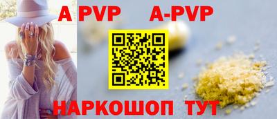 первитин Заволжье