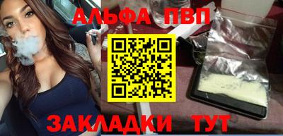 мескалин Заводоуковск