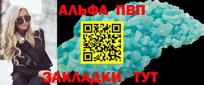 первитин Заволжье