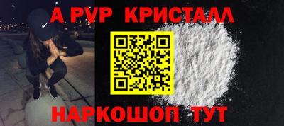 первитин Заволжье
