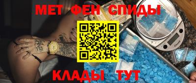 мескалин Заводоуковск