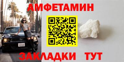 первитин Заволжье