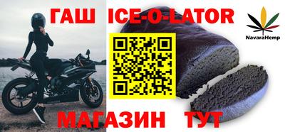 мескалин Заводоуковск