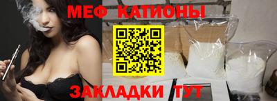 первитин Заволжье