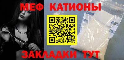 первитин Заволжье