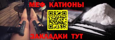 мескалин Заводоуковск