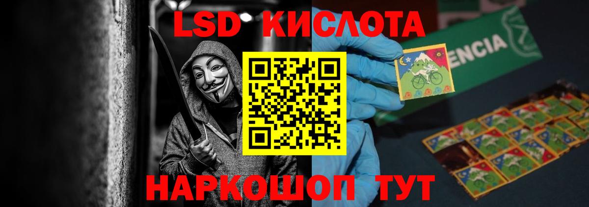 блэк спрут маркетплейс  Лсд 25 экстази кислота  Вход с VPN  Кумертау  LSD-25 экстази 