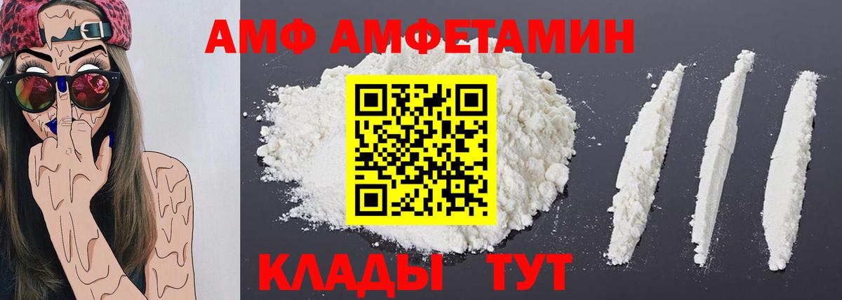 Метамфетамин Methamphetamine Кумертау