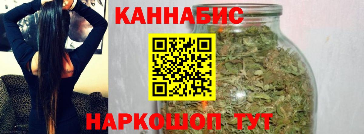 Бошки Шишки Bruce Banner  Бошки Шишки White Widow  Шишки марихуана THC 21%  Вход с VPN  Кумертау 