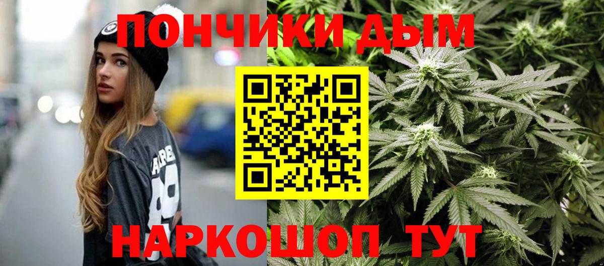 Марихуана тримм Кумертау